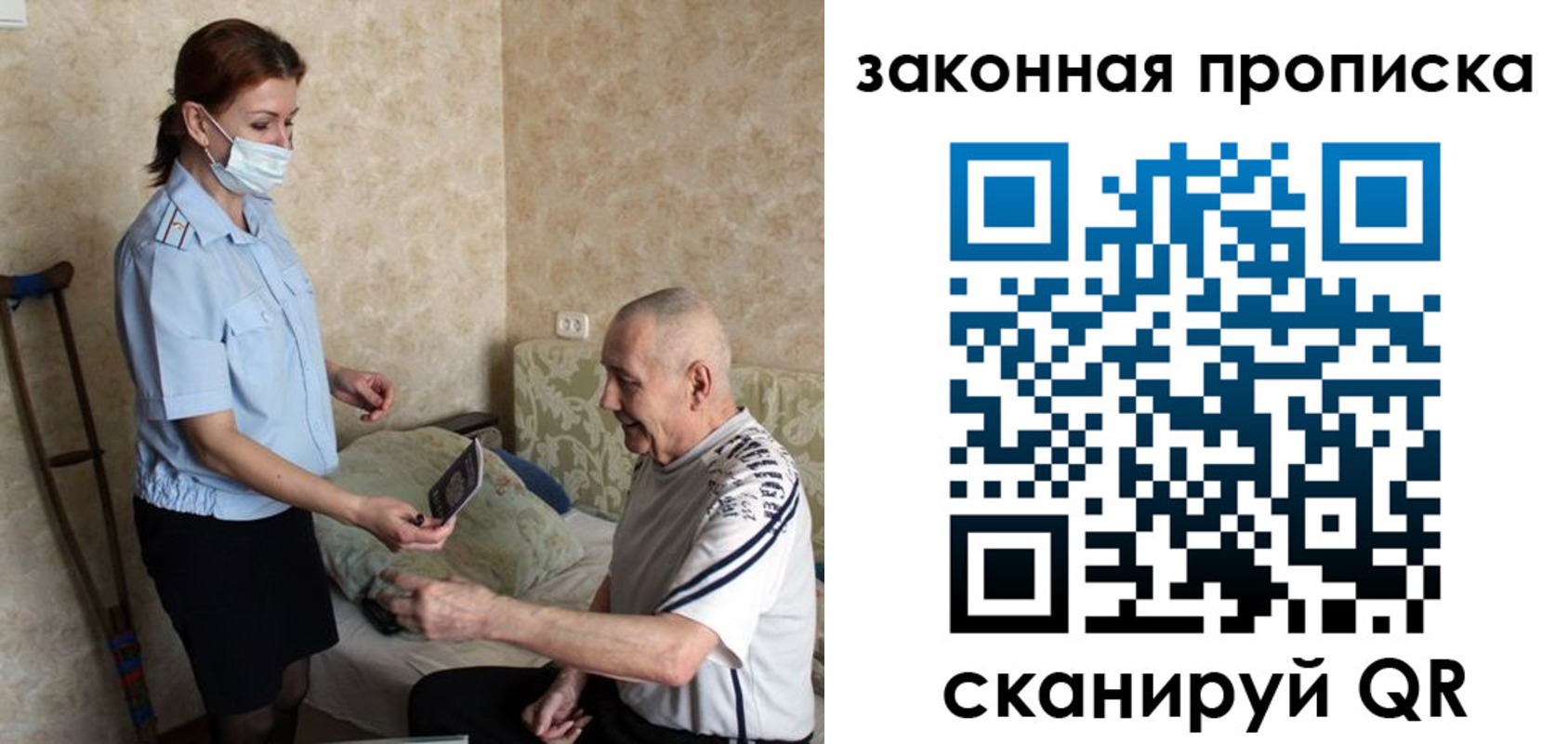 временная регистрация госуслуги в Павлово